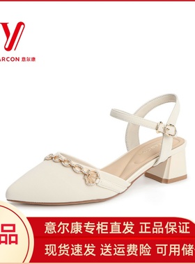 意尔康2024年新款包头凉鞋女夏外穿时尚高级感尖头粗跟中跟03346