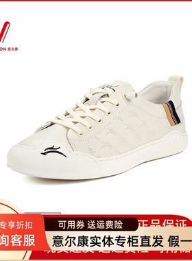 意尔康男鞋专柜秋季皮鞋休闲鞋真皮小白鞋板鞋超火潮S121AR50766A
