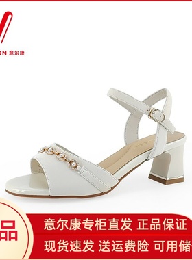 意尔康商场同款鱼嘴凉鞋女2024新款高跟粗跟气质优雅配裙子03647