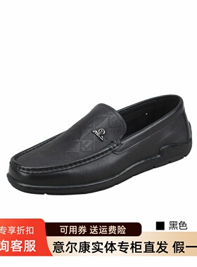 意尔康男鞋2026春季新款真皮休闲皮鞋软底开车豆豆鞋6112AR60141A