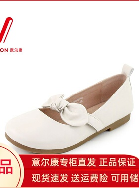 意尔康女鞋2024新款夏季品牌真皮浅口单鞋软底小皮鞋配裙子01920