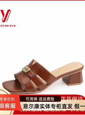 意尔康女鞋2025年新款夏季拖鞋外穿粗高跟时装凉鞋女5351AS10462U
