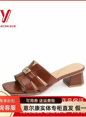 意尔康女鞋2025年新款夏季拖鞋外穿粗高跟时装凉鞋女5351AS10462U