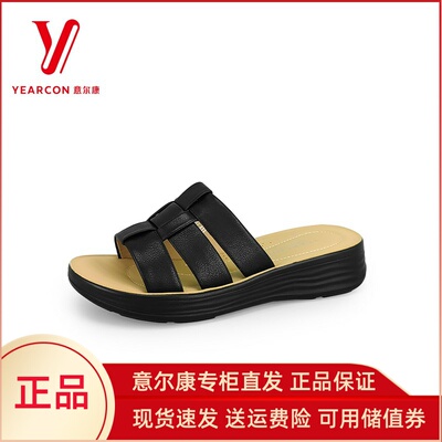 意尔康女鞋2025夏季新款真皮软底外穿中老年凉拖鞋女5364AS10143Y