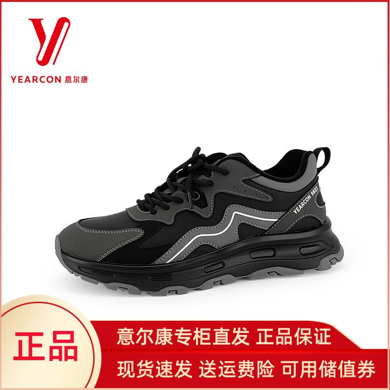 意尔康休闲鞋男款2024新款冬款靴子加绒保暖运动鞋厚底爆款55205