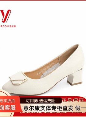意尔康真皮女鞋2025新款粗跟不累脚法式通勤浅口单鞋5251DA27212Y