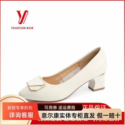 2025春款中跟真皮单鞋