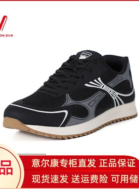 意尔康男鞋2025新款跑鞋训练透气减震防滑跑步运动鞋5131AA56241U
