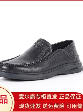 意尔康皮鞋男士2025新款羊皮休闲厚底中老年爸爸鞋子5111ZR91110A