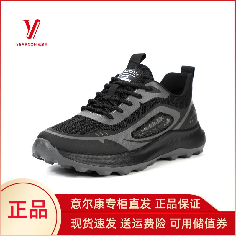 意尔康运动休闲鞋轻便软底跑步鞋