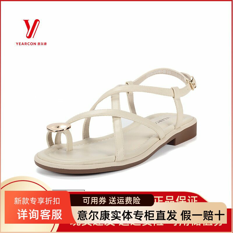 意尔康凉鞋低跟法式正品套趾图片