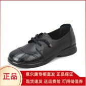 意尔康皮鞋 真软皮超软系带防滑00390 秋季 中老年妈妈鞋 2024新款