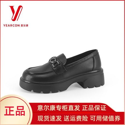 意尔康女鞋2025新款时尚洋气加厚底乐福鞋粗跟单鞋女S662ZB47974Y
