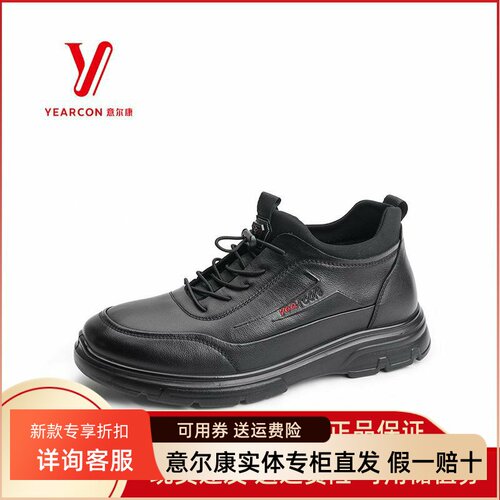 真皮男士板鞋2024新款