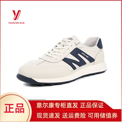 意尔康男鞋2025秋季新款休闲板鞋百搭轻便复古德训鞋5531AR57907A