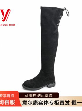 意尔康女鞋2026年春季新款小个子显瘦弹力过膝长靴女S662GH05985U
