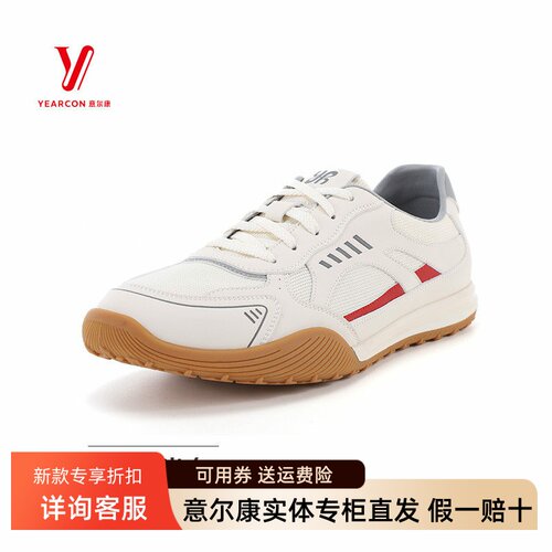 意尔康男鞋2026春夏新款拼色网面透气软底运动休闲鞋6132AA60380U