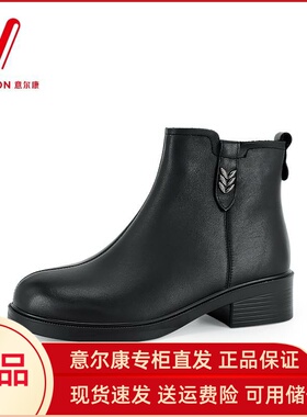 意尔康短靴女2025新款加绒真皮切尔西靴中年妈妈鞋靴S762AM071263
