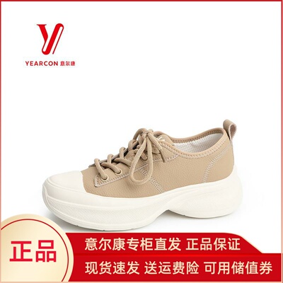 意尔康女鞋2025新款春小白鞋厚底运动休闲鞋百搭潮鞋5161ZD49337Y