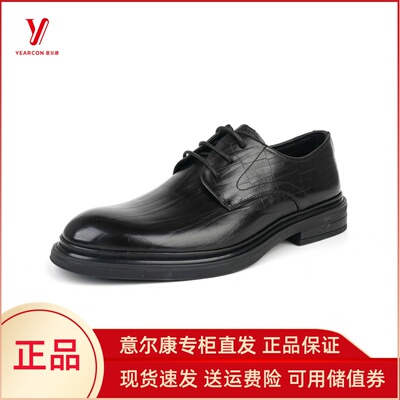 休闲透气软底软面真皮英伦结婚鞋