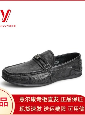 意尔康真皮男鞋2024新款时尚压花软底爆款休闲豆豆鞋3512ZE56192A