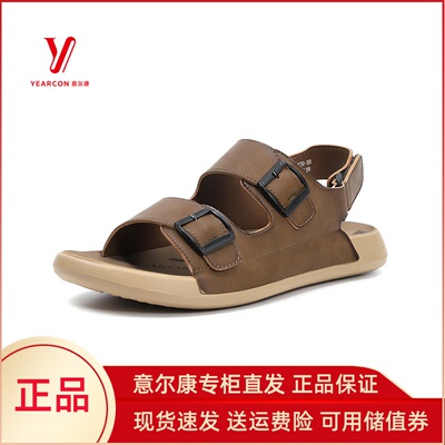 意尔康男鞋2025夏季复古勃肯凉鞋软底沙滩户外钓鱼鞋5311AS57037U