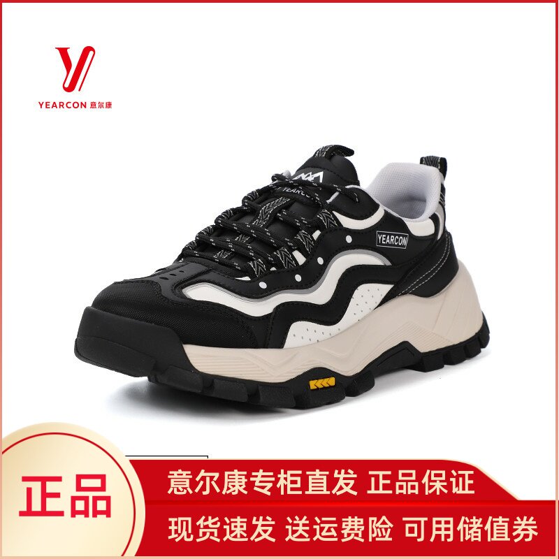 意尔康男士休闲运动鞋轻便透气