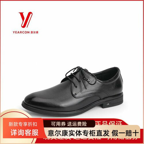 2024新款真皮商务正装皮鞋