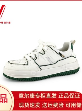意尔康男鞋2024新款专柜简约男款潮流低帮休闲板鞋潮5122AA55766A