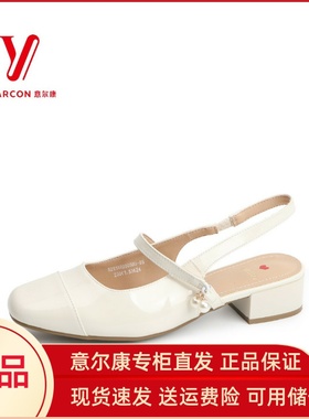 意尔康女鞋2025夏季新款百搭韩版玛丽珍鞋包头凉鞋女5251AR09050U