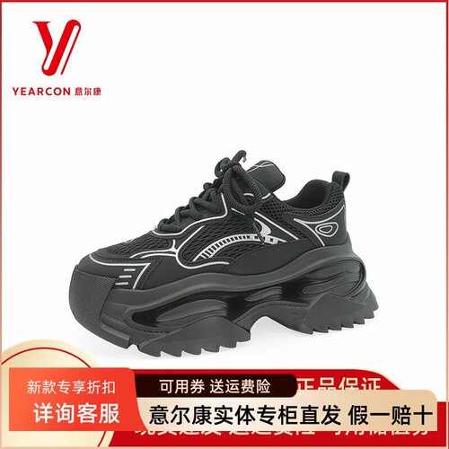 意尔康老爹鞋厚底增高专柜正品