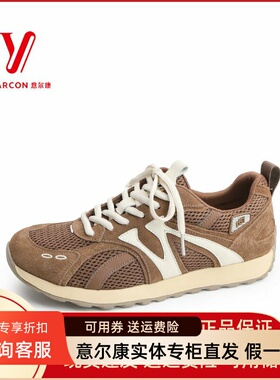 意尔康男鞋2025新款春夏季网面透气德训鞋软底运动鞋5431ZX90105A