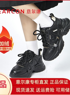 意尔康老爹鞋女款2024新款加绒保暖真皮厚底休闲鞋全皮面潮07243M