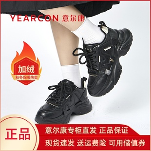 意尔康老爹鞋女款2024新款加绒保暖真皮厚底休闲鞋全皮面潮07243M