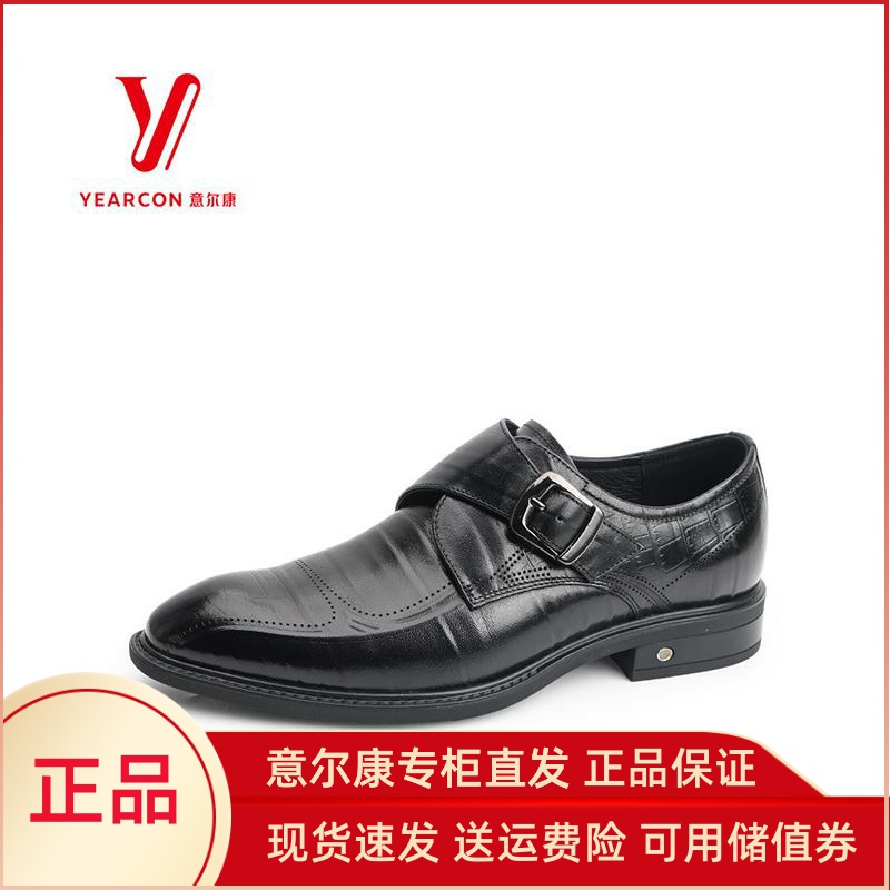 意尔康皮鞋男2025春新款时尚商务正装真皮德比鞋婚鞋5101AA55499A