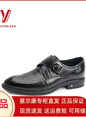 意尔康皮鞋男2025春新款时尚商务正装真皮德比鞋婚鞋5101AA55499A