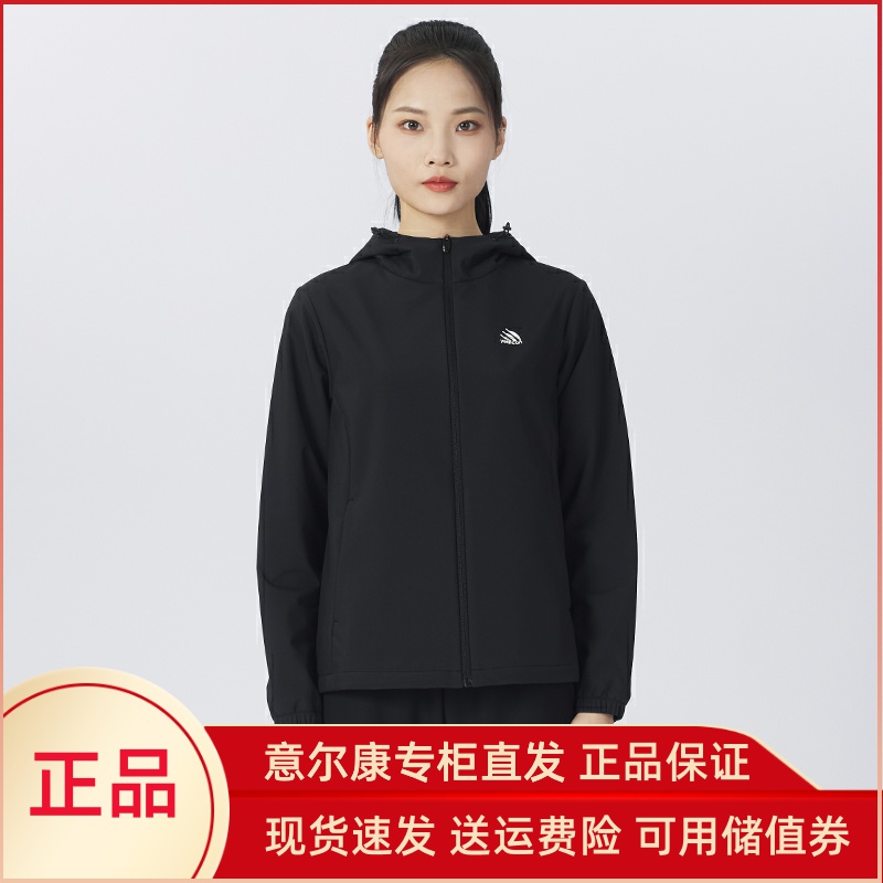 意尔康女装2025秋季新款纯色连帽单层风衣宽松舒适百搭潮63528729