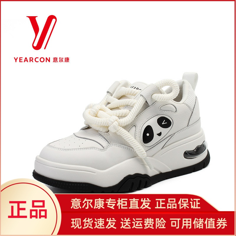 意尔康休闲板鞋女厚底气垫熊猫