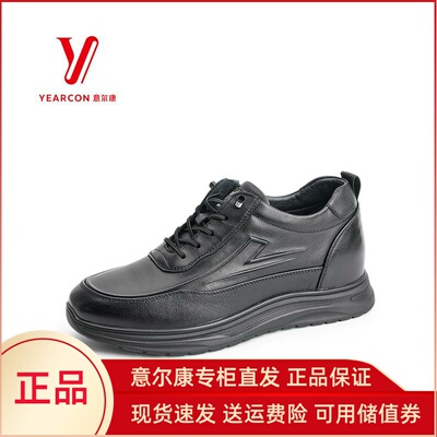 2024新款真皮软底休闲皮鞋