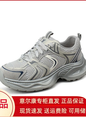 意尔康女鞋2025秋季新款百搭厚底老爹鞋轻便显脚小女5582AD12640Y