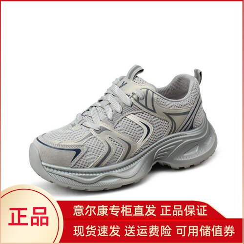 意尔康女鞋2025秋季新款百搭厚底老爹鞋轻便显脚小女5582AD12640Y