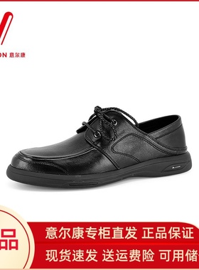 意尔康商务休闲皮鞋男2025新款真皮软底舒适爸爸鞋子5111AR56374A