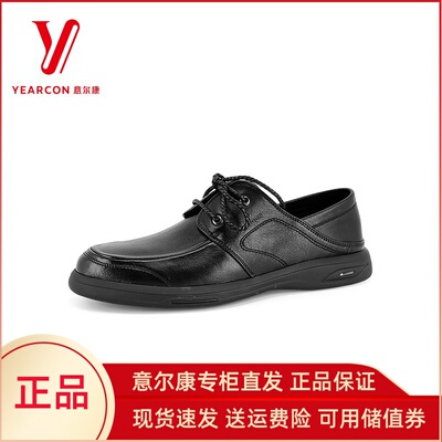 意尔康商务休闲皮鞋男2025新款真皮软底舒适爸爸鞋子5111AR56374A