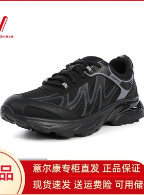 意尔康男鞋2025秋季新款网面厚底休闲鞋拼色系带款男5531AE58470U