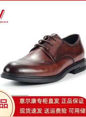 意尔康男鞋真皮2025新款商务正装系带皮鞋德比鞋婚鞋S101AR50018A