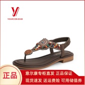 平底波西米亚风丁字凉鞋 新款 女5363AL10380U 2025年夏季 意尔康女鞋