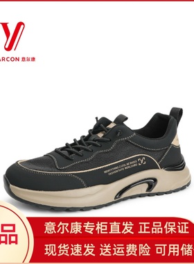 意尔康男鞋2024新款夏季透气轻便运动鞋舒适百搭休闲鞋正品93033