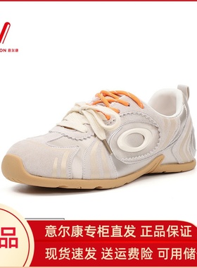 意尔康女鞋2025秋季新款复古风运动休闲鞋透气德训鞋5281ZD48223Y