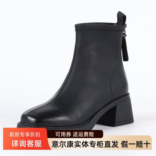 意尔康女鞋2025春新款粗跟时装靴时尚英伦风小众女靴S662GH38771U