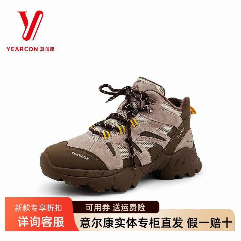 意尔康女鞋2025冬季新款时尚百搭加绒登山鞋高帮棉鞋5791ZM480712